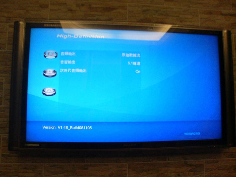 別懷疑，我已經升級過了，請看左下角，聲音的設置應該也沒錯吧...