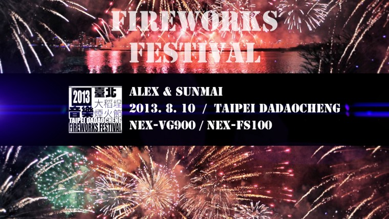 2013 Fireworks Festival_Light.jpg