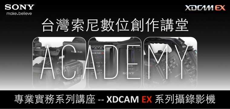 2013-Sony Academy_Cam-Title.jpg