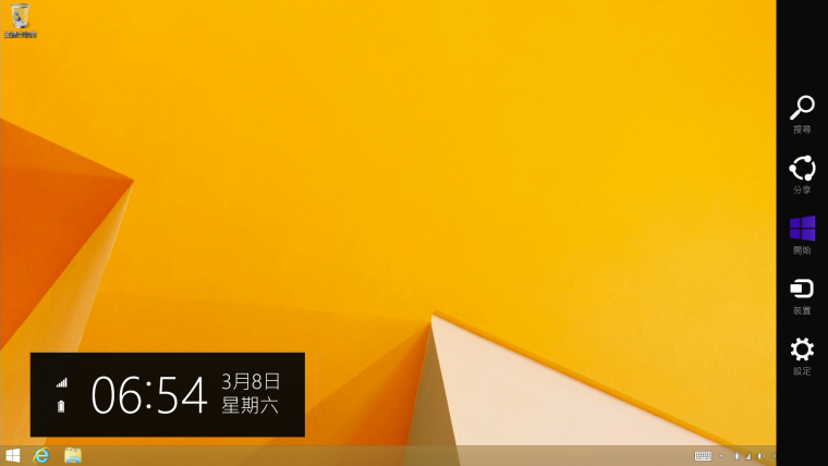 20140308191047.mp4_snapshot_00.27_[2014.03.08_23.04.14].png