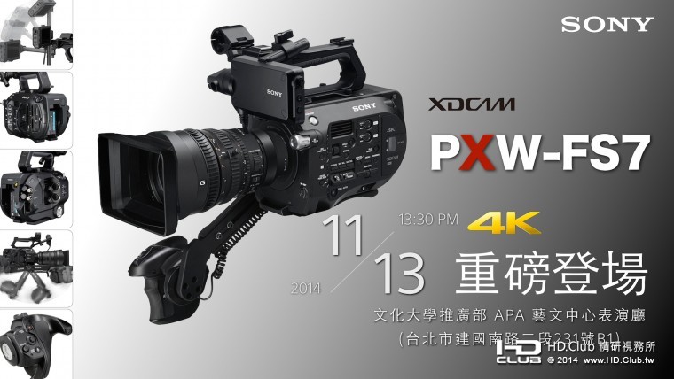 PXW-FS7.jpg