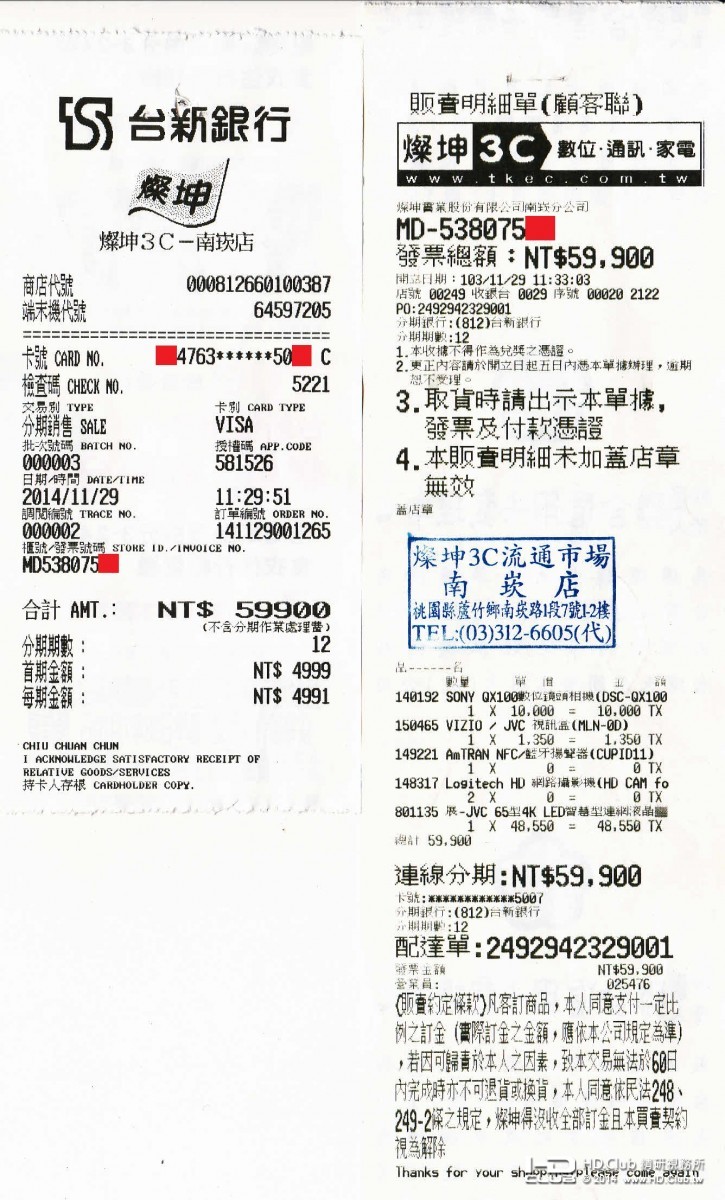 2014-1129-JVC J65Z - 複製.jpg