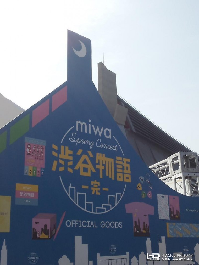 miwa spring concert 2014 “渋谷物語～完～”5.jpg