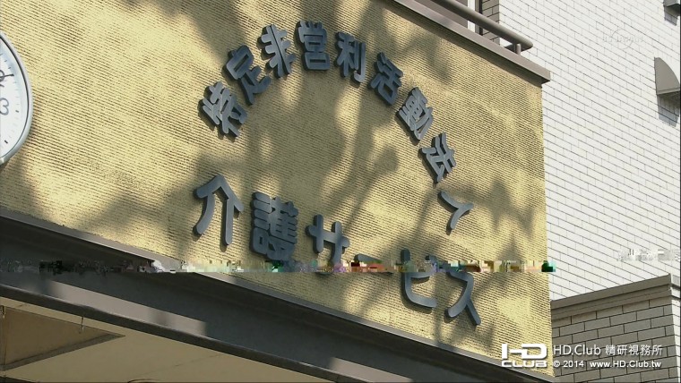 開運!なんでも鑑定団【ついに登場 平山郁夫の名作】2014.10.09.m2ts_20141011_125721..jpg