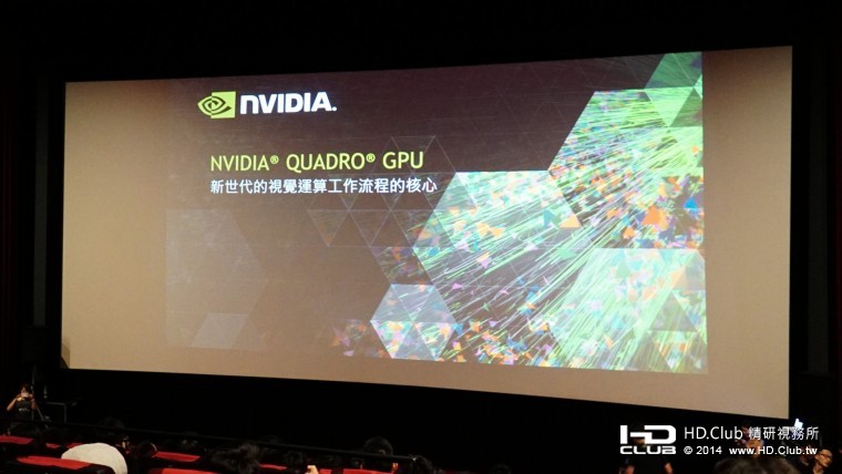 Nvidia_Movie_Day_09.jpg
