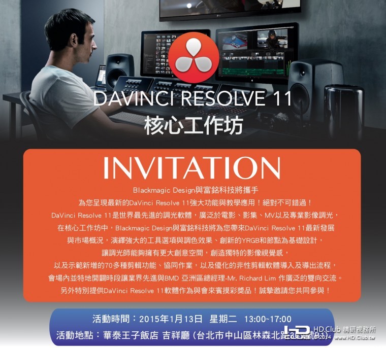 Screen Shot 2015-01-08 at 17.59.37.jpg