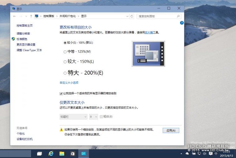 windows 10 resolution.PNG