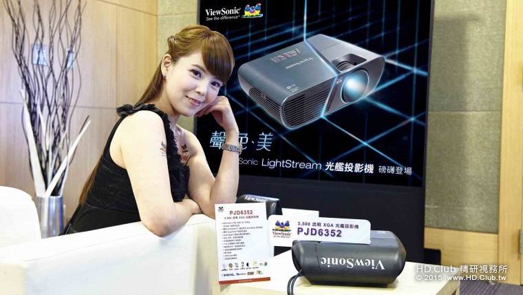 ViewSonic看準中小企業需求   光艦投影機旗艦系列全新上市  引領新一代聲、色、美潮流.jpg