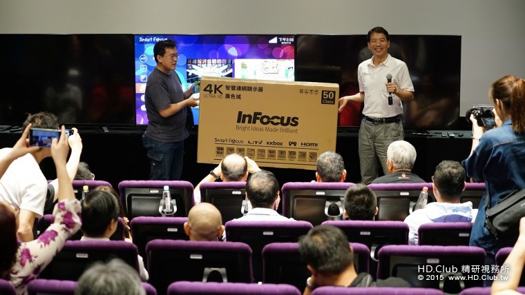 INFOCUS_EVENT_23.JPG