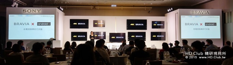 BRAVIA 2015