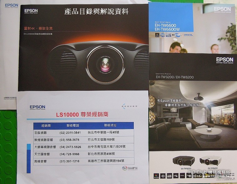 精美的目錄，內容詳盡，圖片更是細緻無比，可謂賞心悅目。