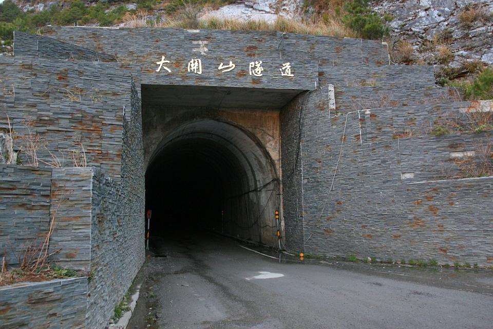 一南橫 009 隧道.jpg