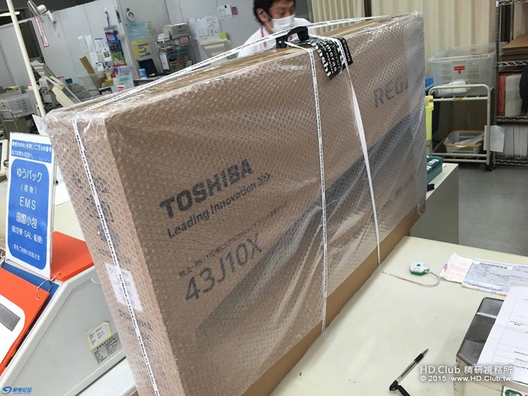 新宿買定-郵局托運