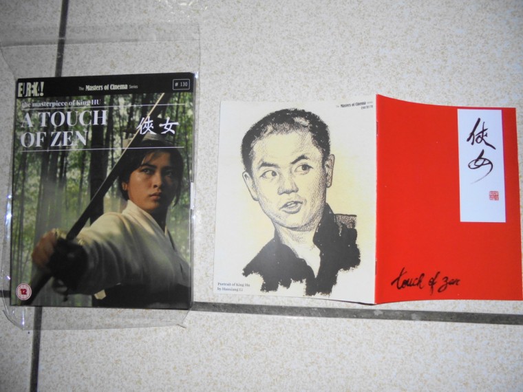 英國版BD內附小冊的封面與封底