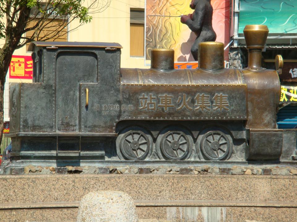 集集火車站前面的火車模型