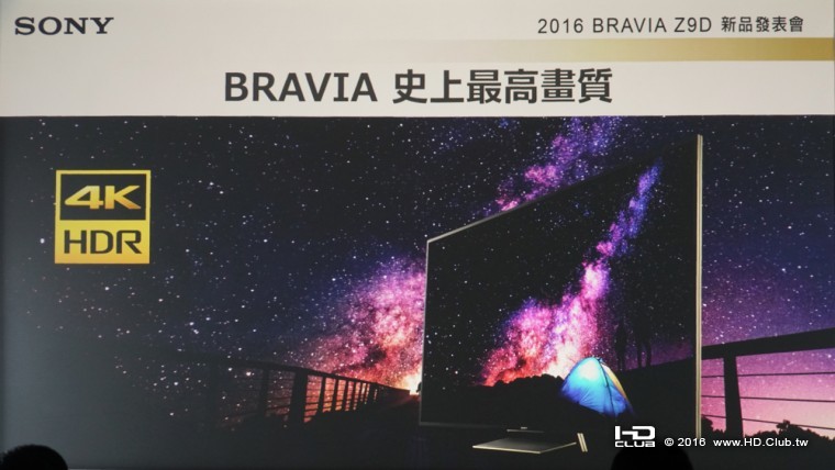 20161004 Sony BRAVIA Z9D_720.029.jpeg