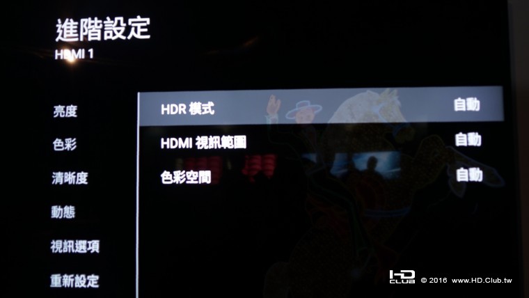 20161004 Sony BRAVIA Z9D_720.049.jpeg