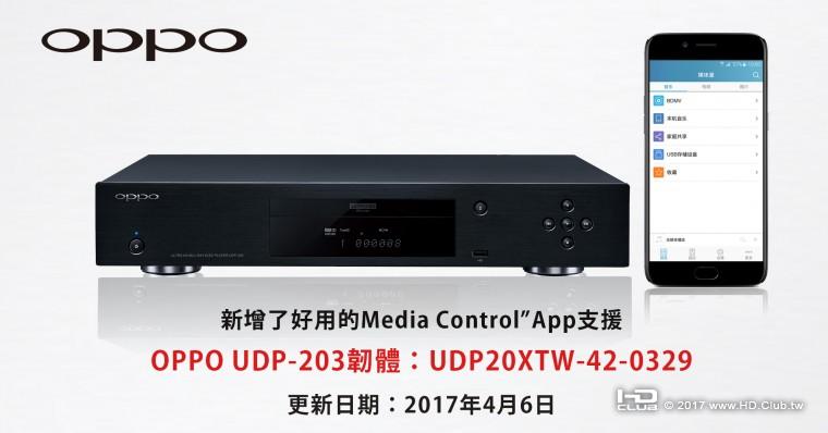 OPPO203韌體UDP20XTW-42-0329.jpg