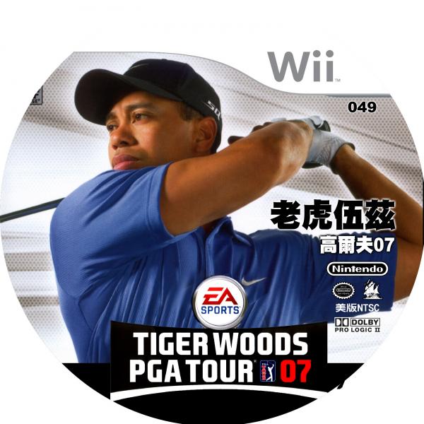 049老虎伍茲高爾夫07.Tiger_Woods_Pga_Tour_07-ok.jpg