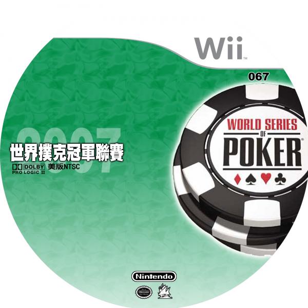067.世界撲克冠軍聯賽2007-World_Series_Of_Poker_NTSC.jpg