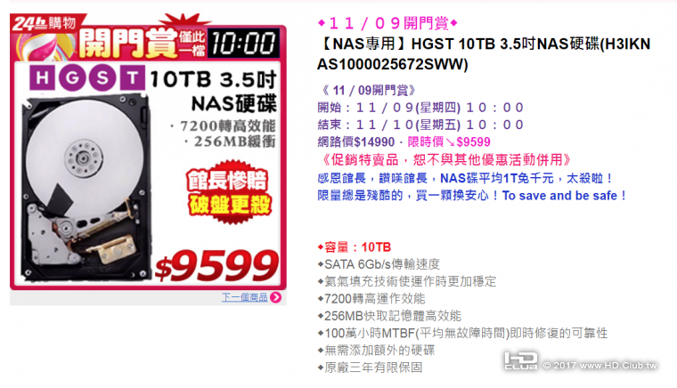 WeChat 圖片_20171109193010.png