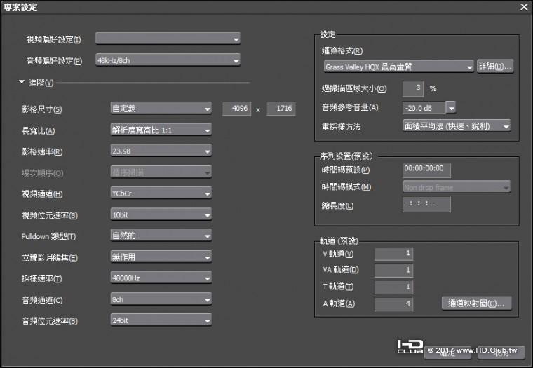 DCI 2.39to1 Setup.jpg