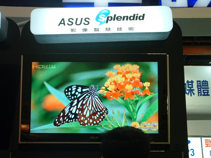 這個我一定要說了~~注意看左上角的LOGO   沒錯啦~~很熟悉吧!!這不知道有沒有侵權阿   @@ ...