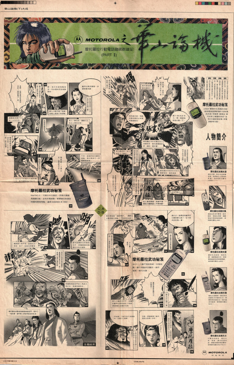 ALL-002 - 複製.jpg