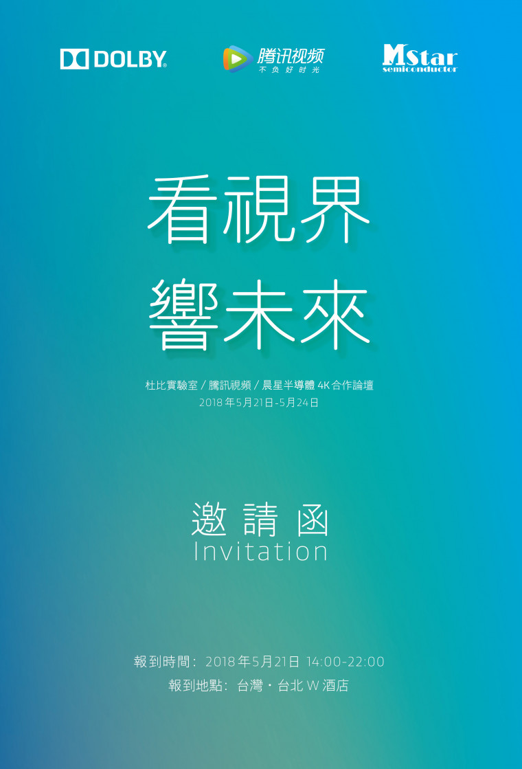 WeChat 圖片_20180523001107 - 複製.jpg