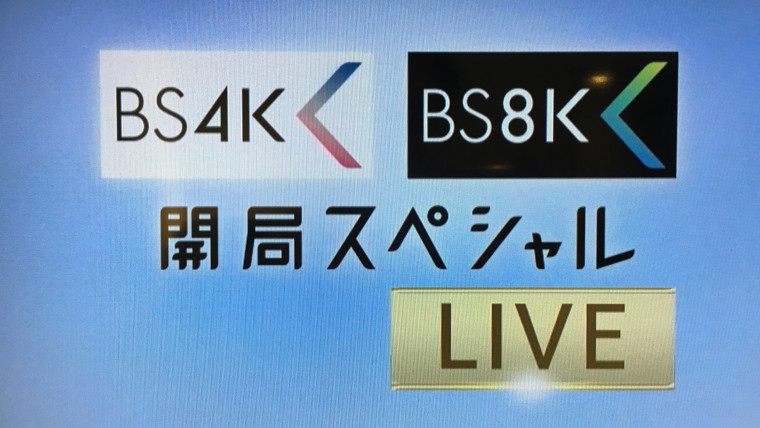 BS4k8K-02.JPG