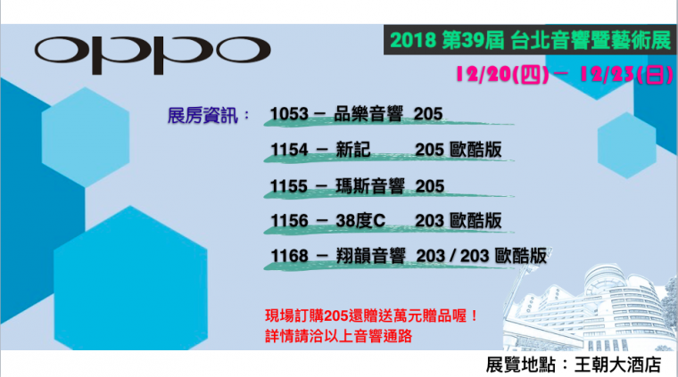 螢幕快照 2018-12-16 下午2.12.51.png