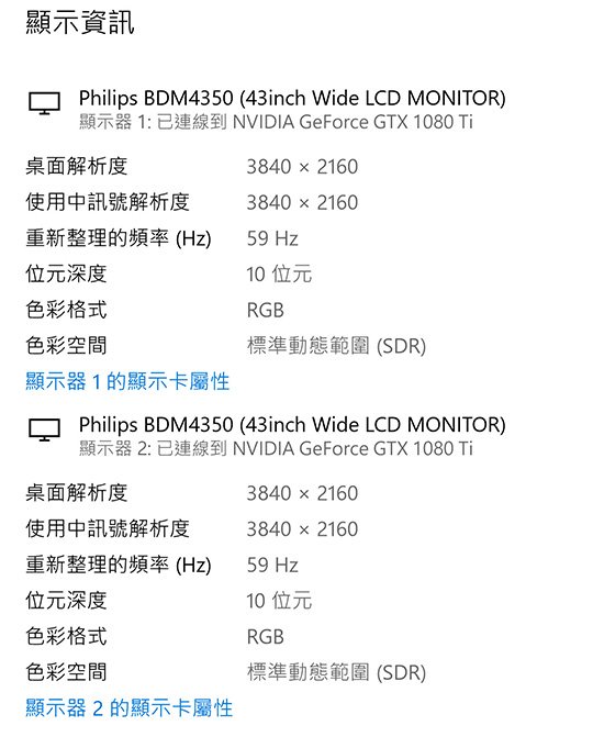 4.連接螢幕-2_ss.jpg