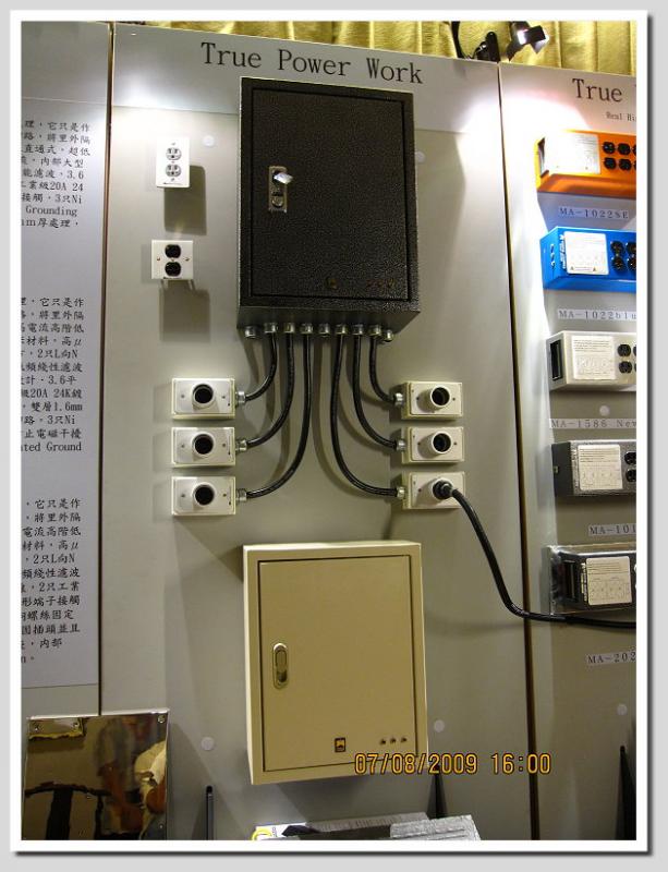 「Monitor Acoustics」