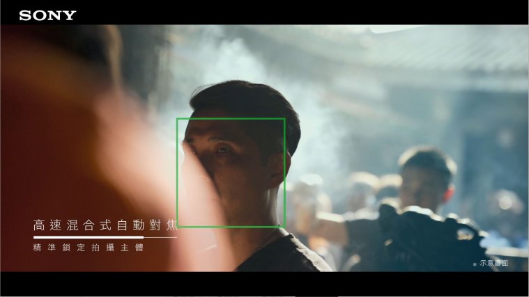 圖5) (正確檔案) Sony  α7 III的高速混合自動對焦系統在拍攝影片時能提供可靠的對焦.jpg