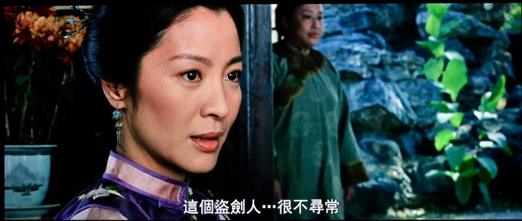 4K BD_臥虎藏龍 (1).JPG