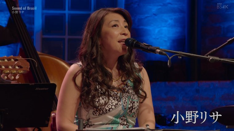 NHK BS4K - Sound of Brazil ▽小野リサ～ボサノバ６０年・ジョビンの世界～ [HLG][5..jpg