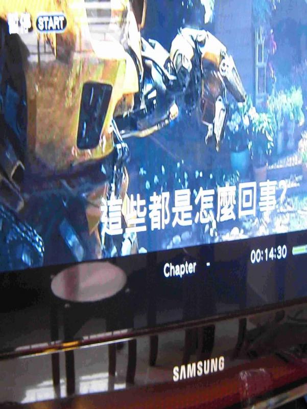 PS3 Slim 變形金剛 ( mkv file ) 終於 可以在 LCD TV 顯示 中文字幕