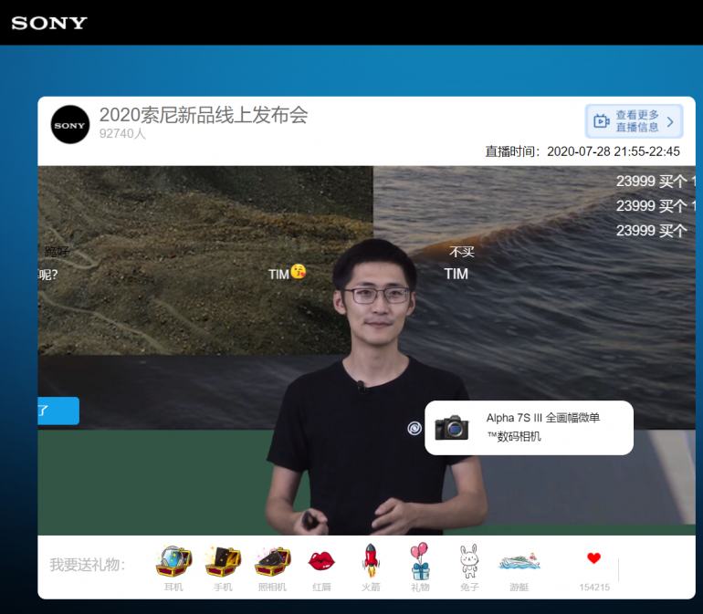 WeChat 圖片_20200730093226.png