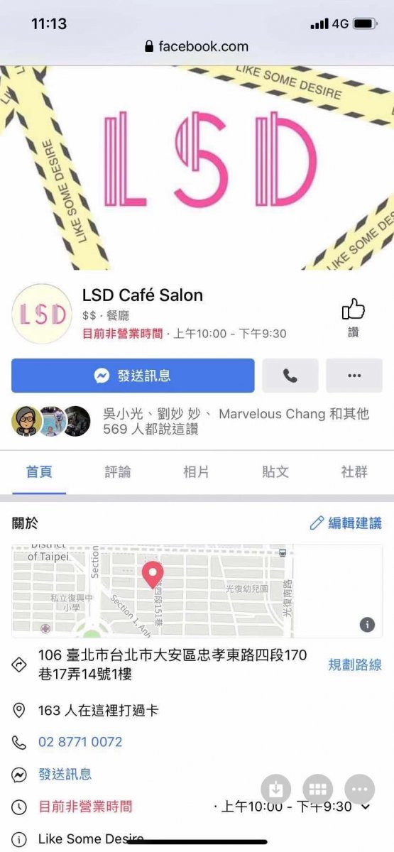 WeChat 圖片_20201112140348.jpg