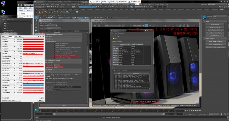 Maya 2017   Redshift 3.0.22 RT Off   1080Ti 2卡 B .jpg