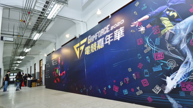 GAMFORCE 報到.jpg