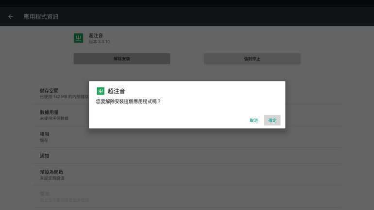 Screenshot_20201227-050303.png
