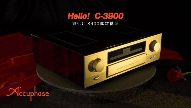 Accuphase C-3900 into HD.Club.jpg
