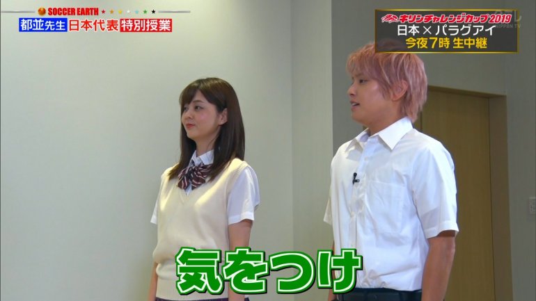 佐藤梨那_女子アナ_JK_制服_サッカーアース_07.jpg