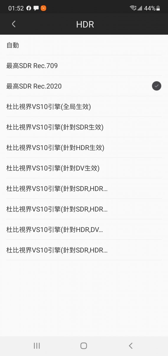 Screenshot_20210805-015220_Zidoo Controller.jpg