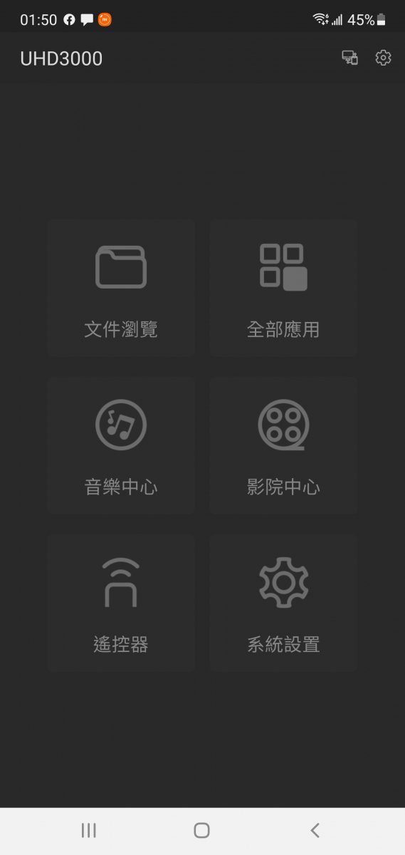 Screenshot_20210805-015046_Zidoo Controller.jpg