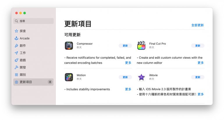 截圖 2021-06-18 上午3.41.02.jpg