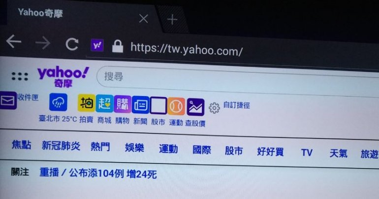 Err_yahoo.JPG