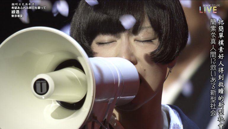 第７２回ＮＨＫ紅白歌合戦 BS4K [DD5.1][5.1].m2ts_snapshot_03.25.12.716.jpg