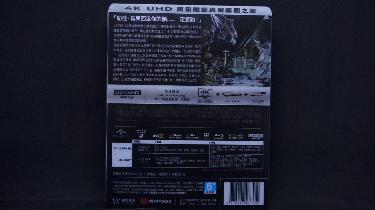 DSC01483 - 31181359918.jpg